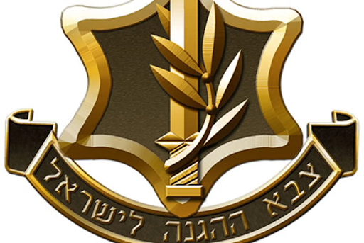 Israel Defense Force (IDF) Equipment